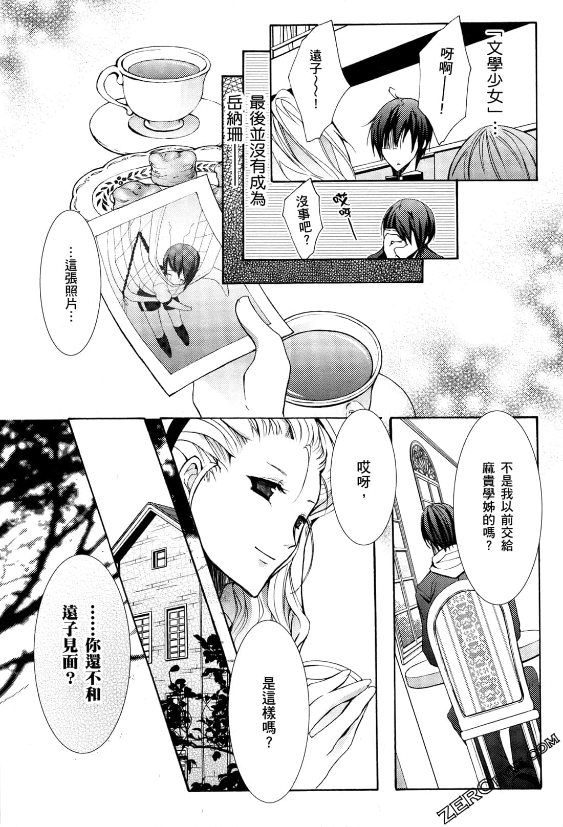 Page 59