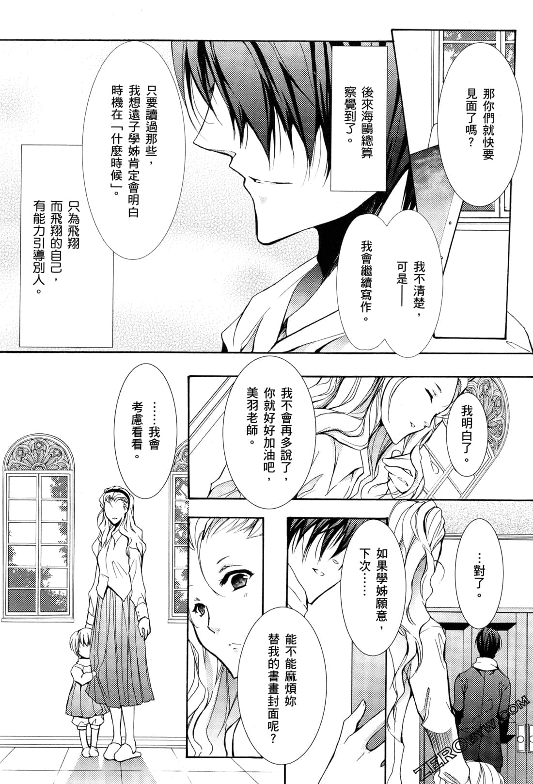 Page 63