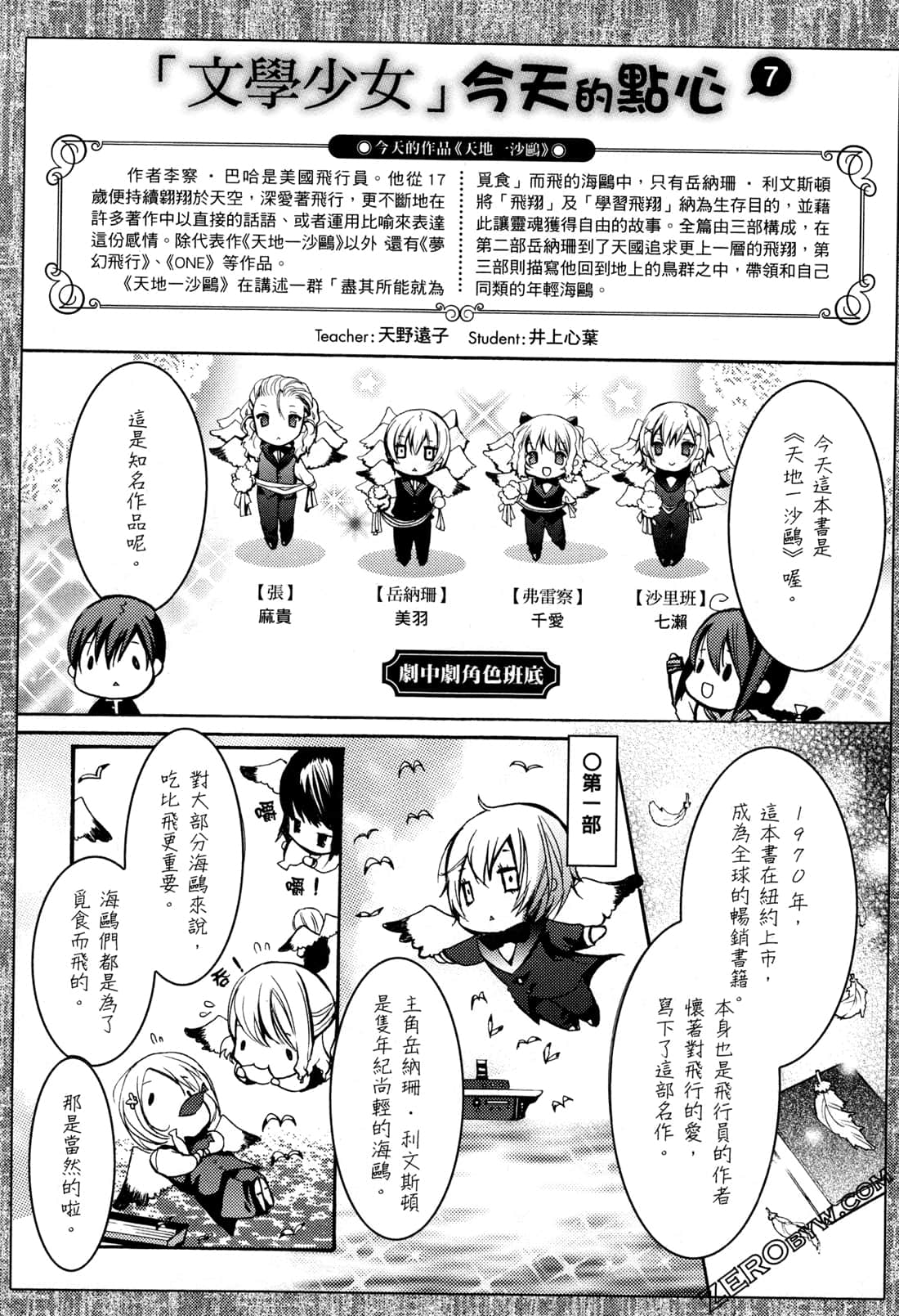 Page 65