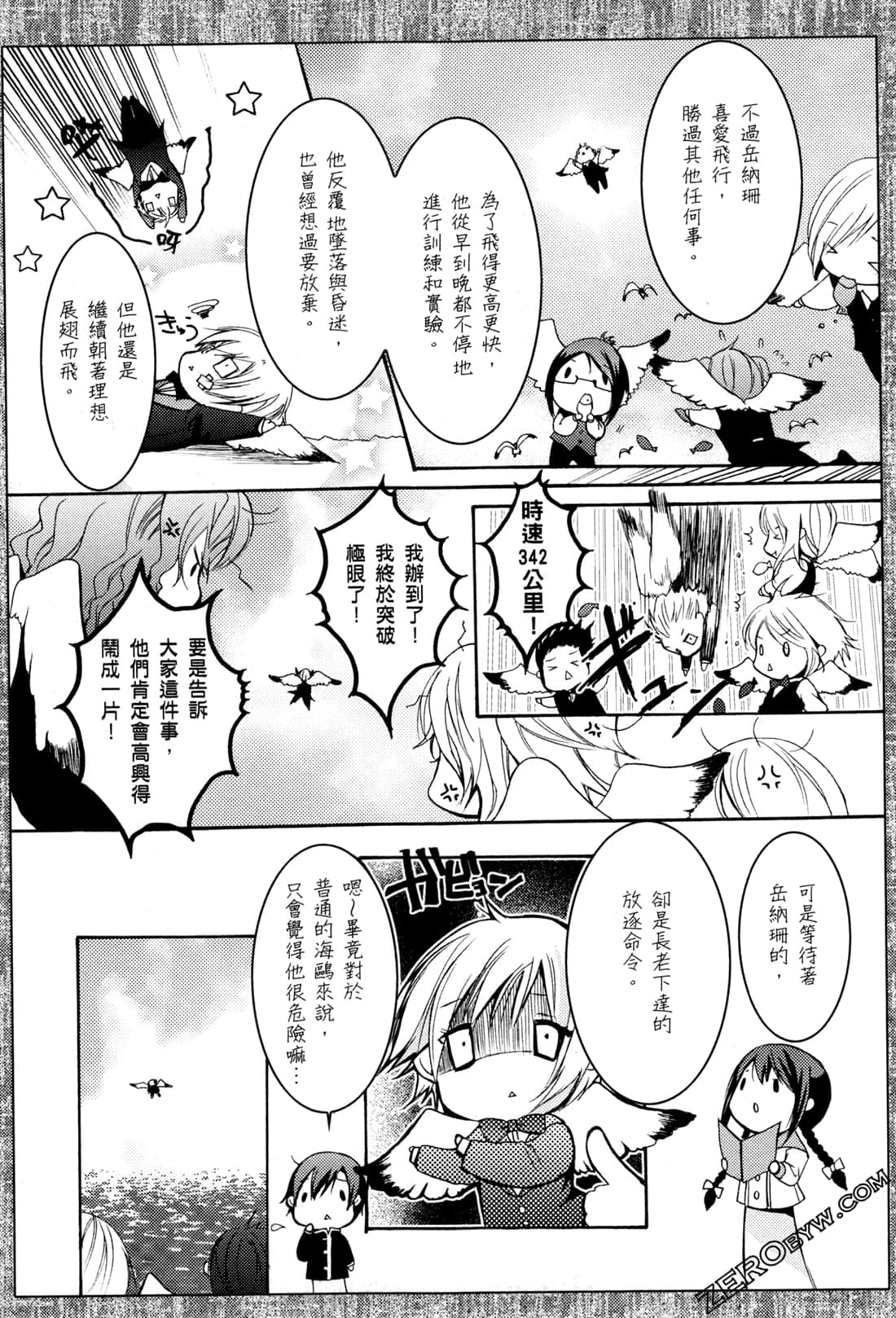 Page 66