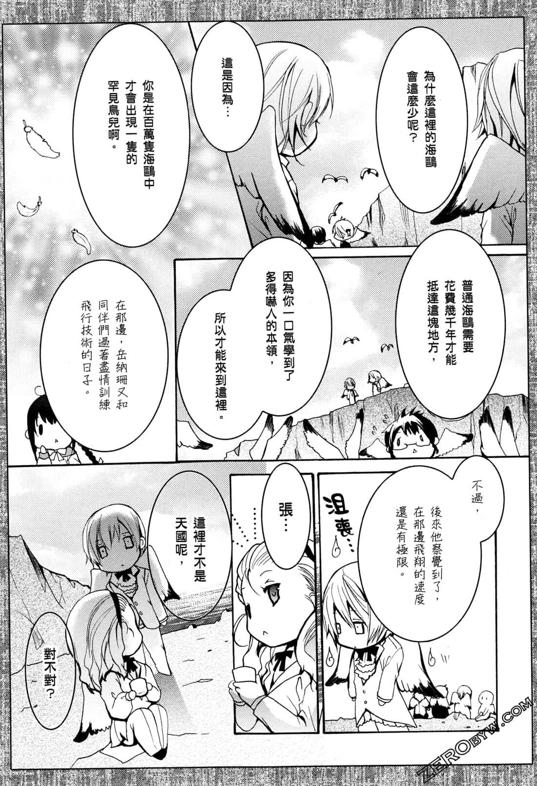Page 68