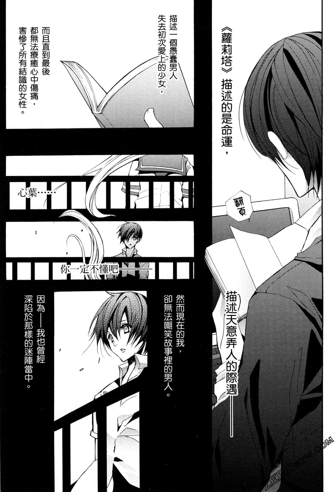 Page 77