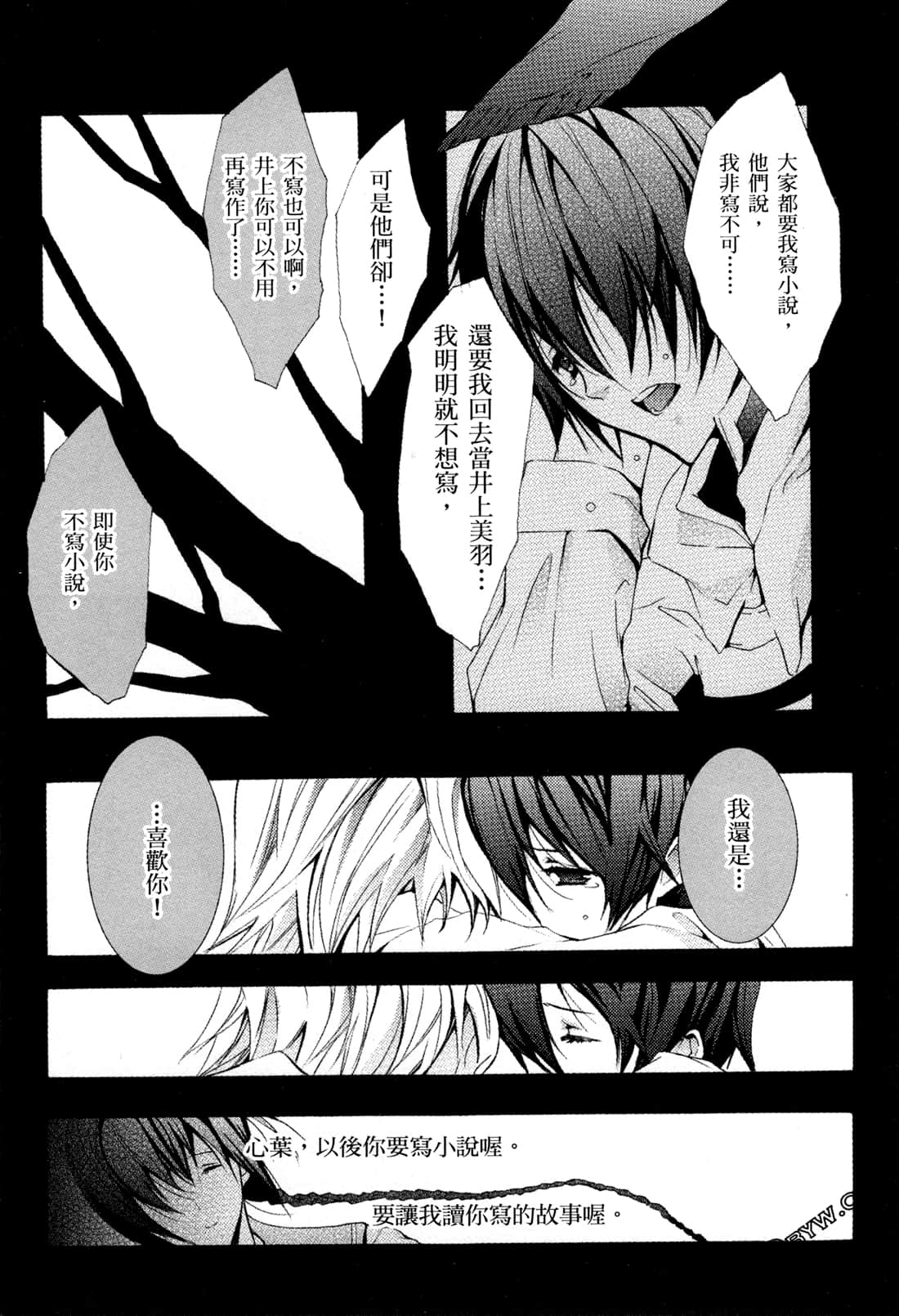 Page 78