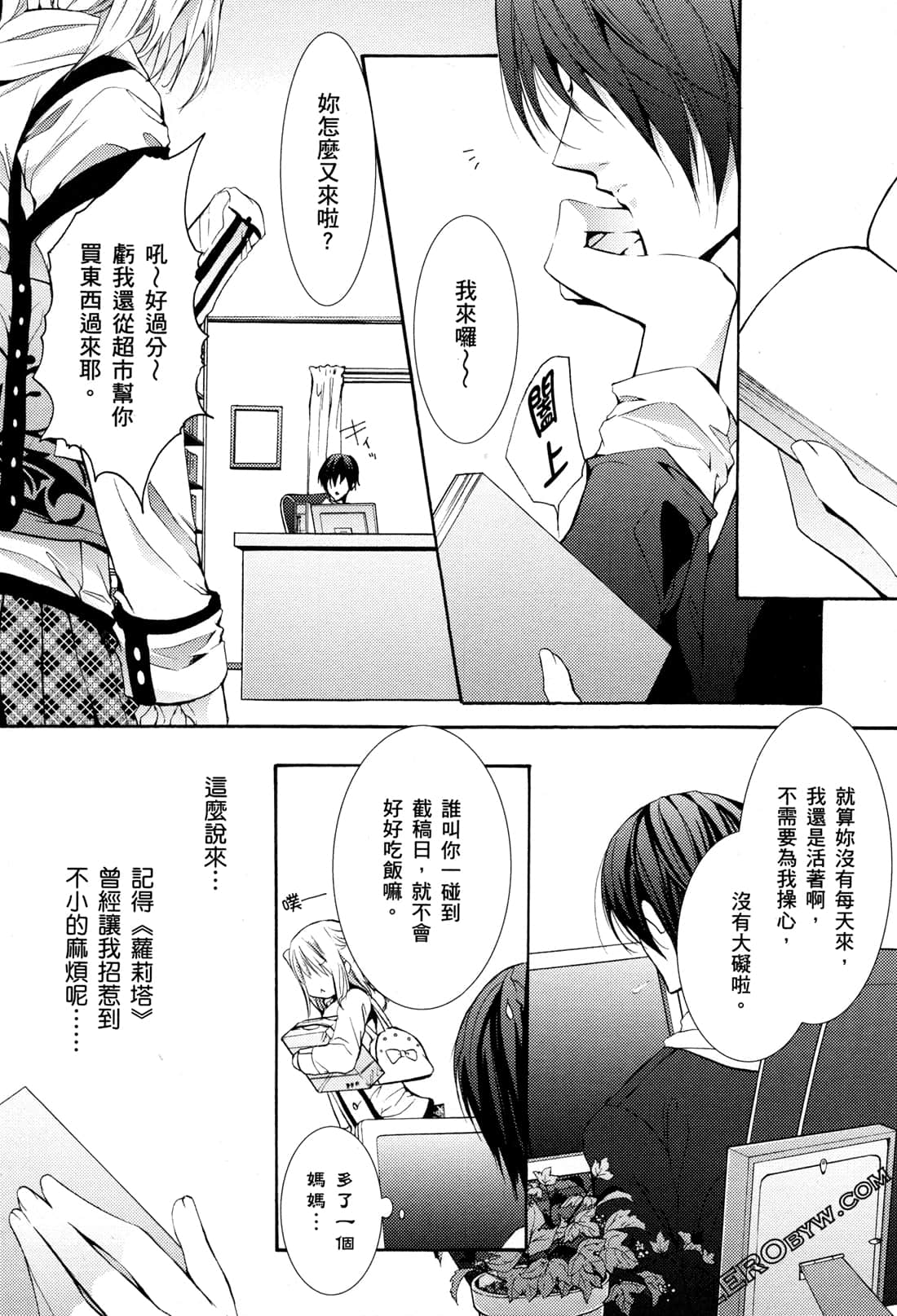 Page 79