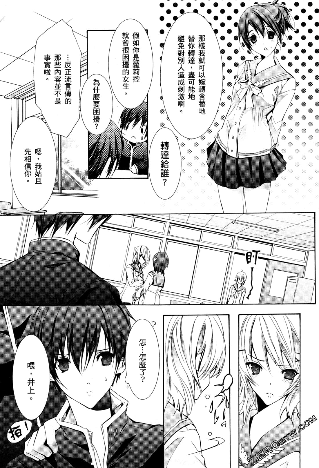 Page 82