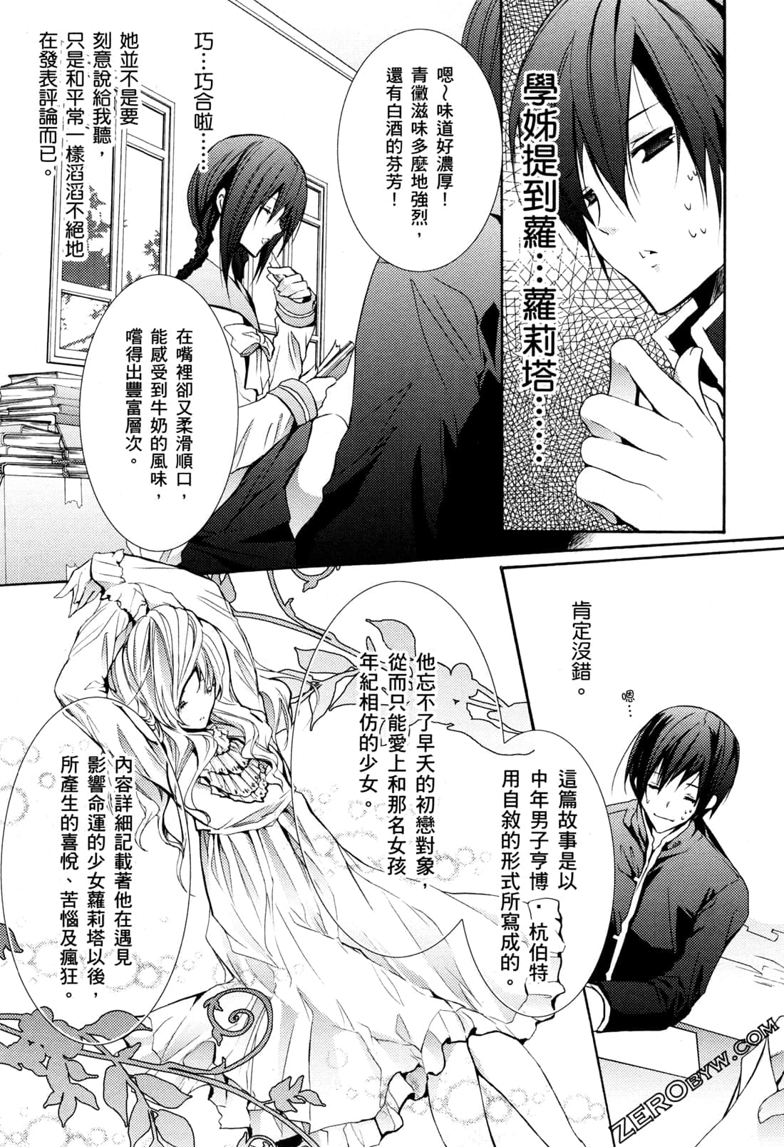 Page 86