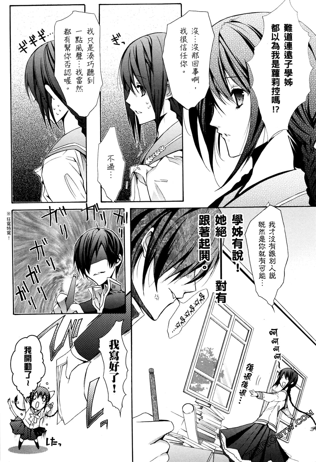 Page 91
