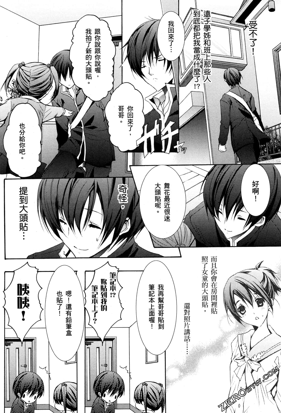 Page 93