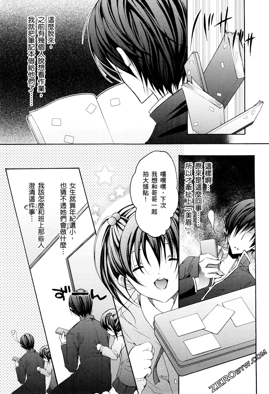 Page 94