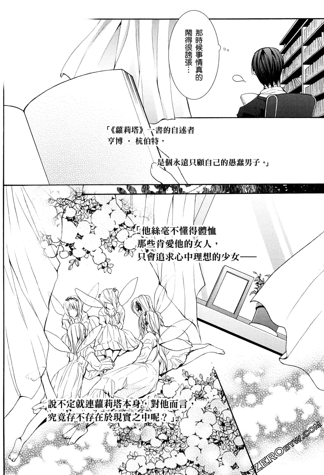 Page 95