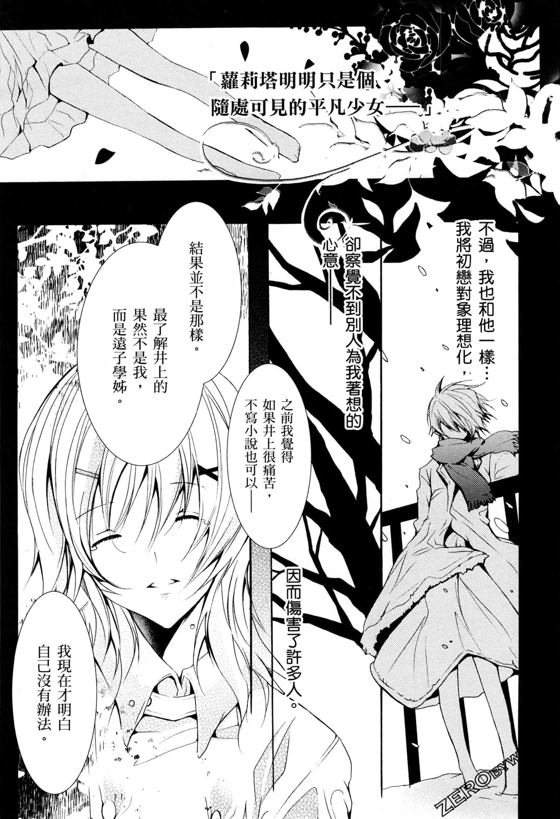 Page 96