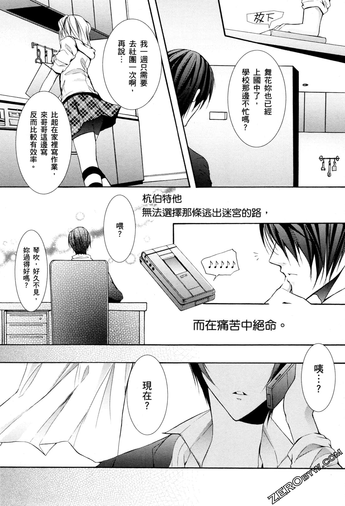 Page 97