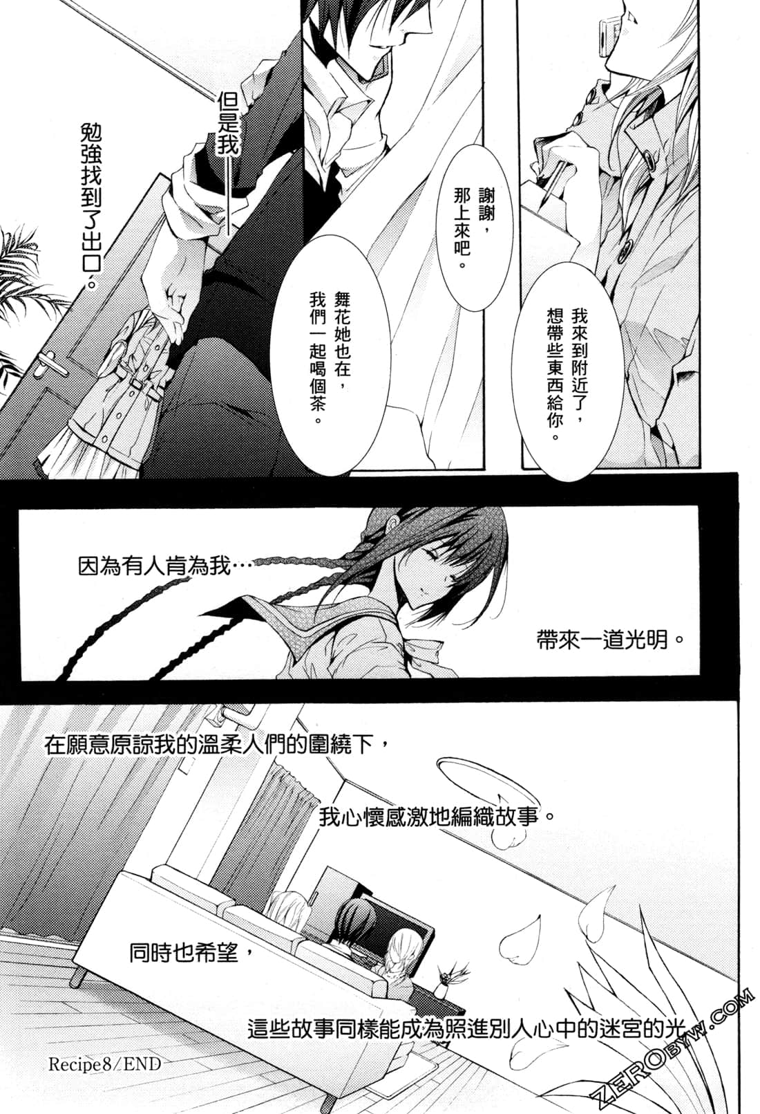 Page 98
