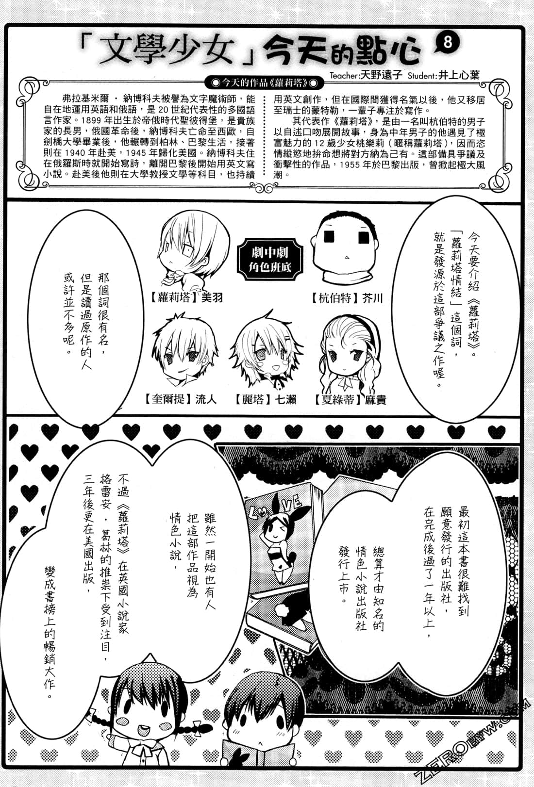 Page 99