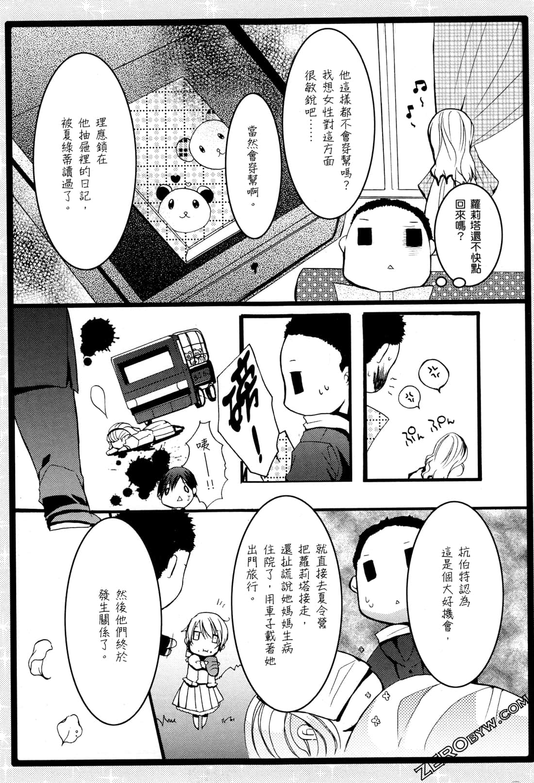 Page 102