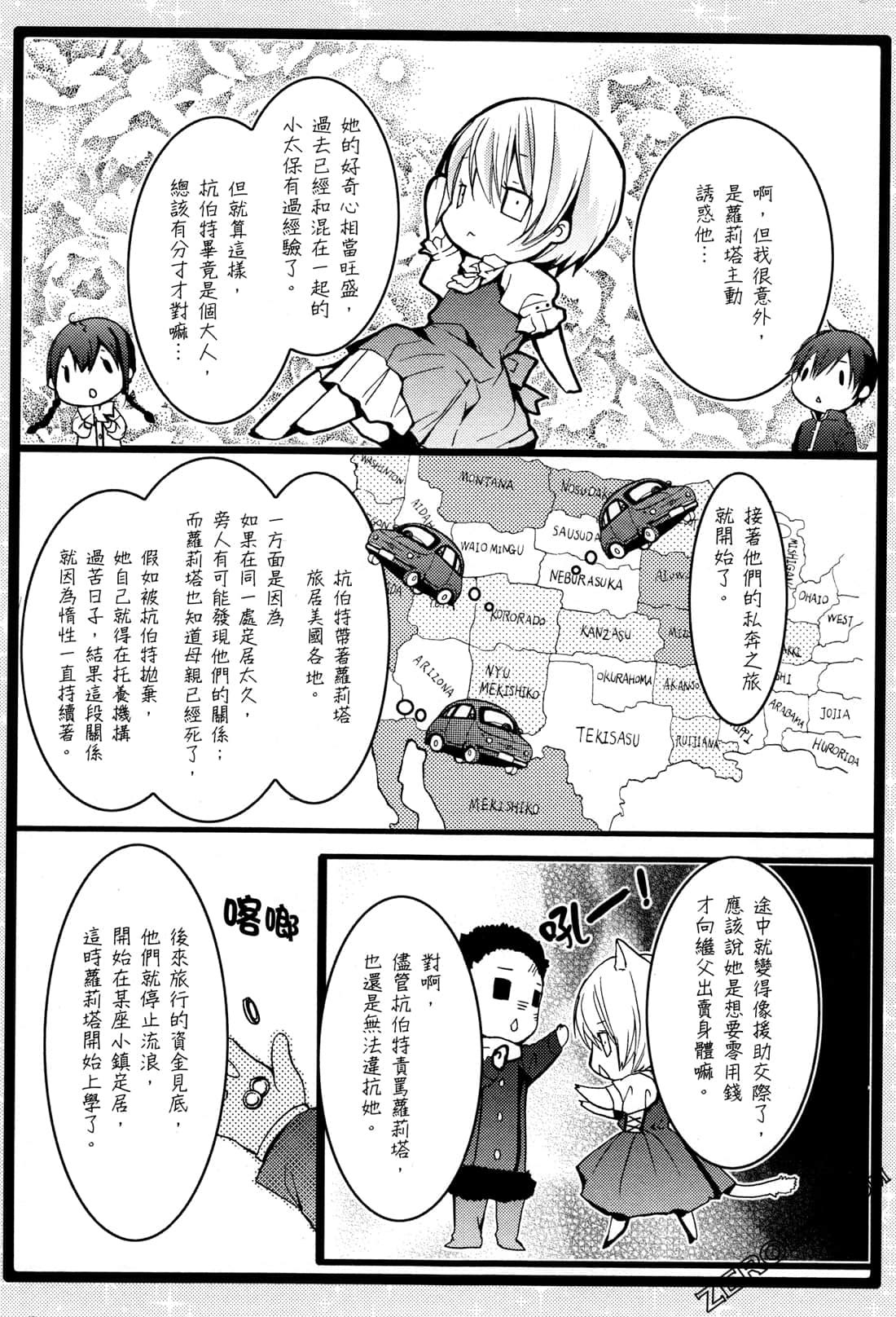 Page 103
