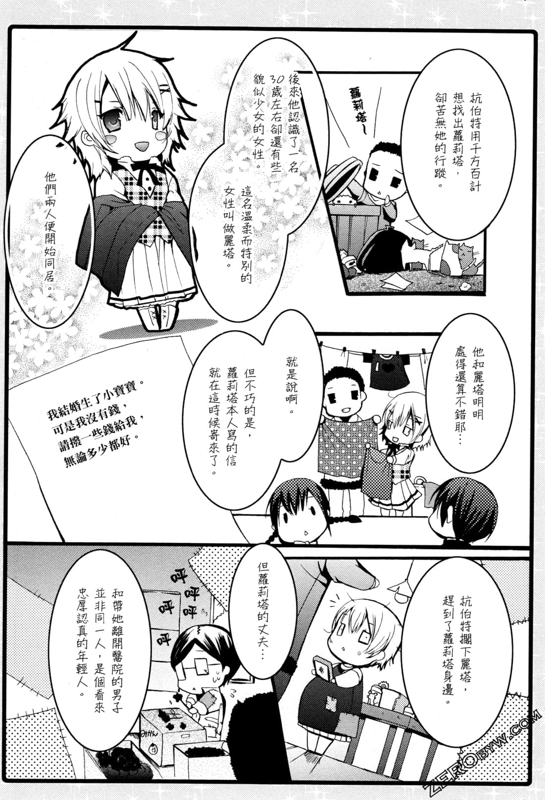 Page 105