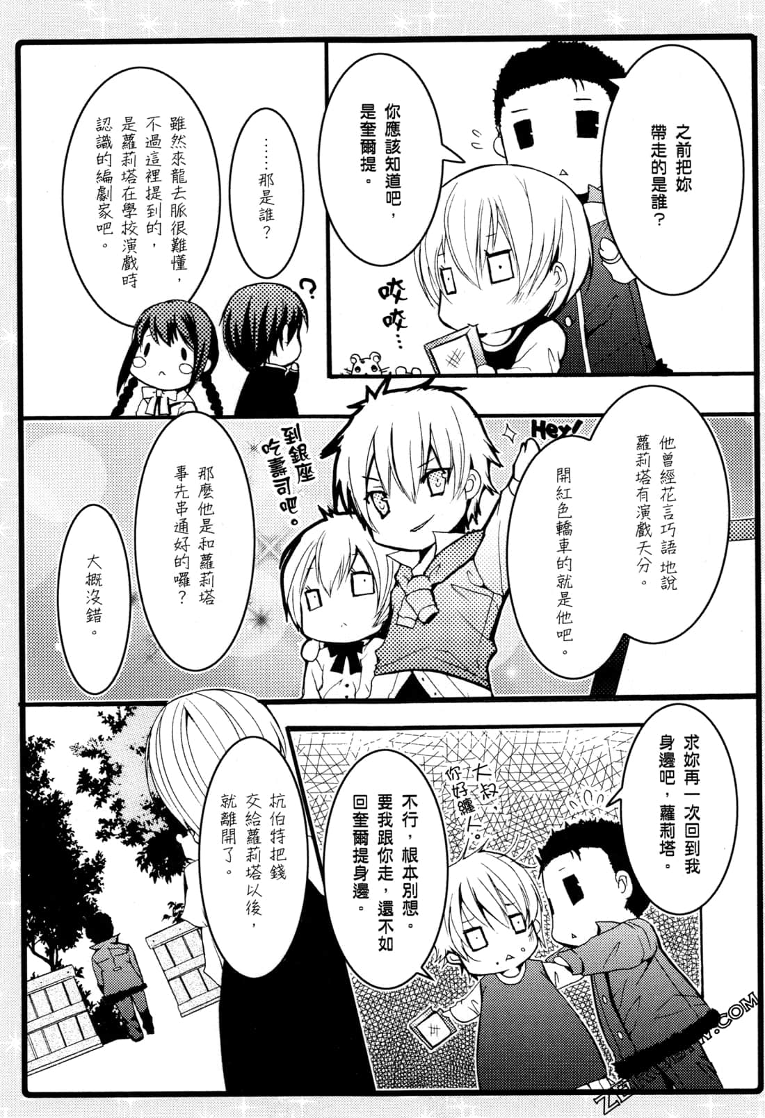 Page 106