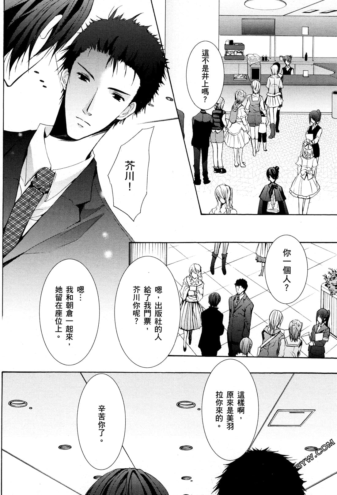 Page 111