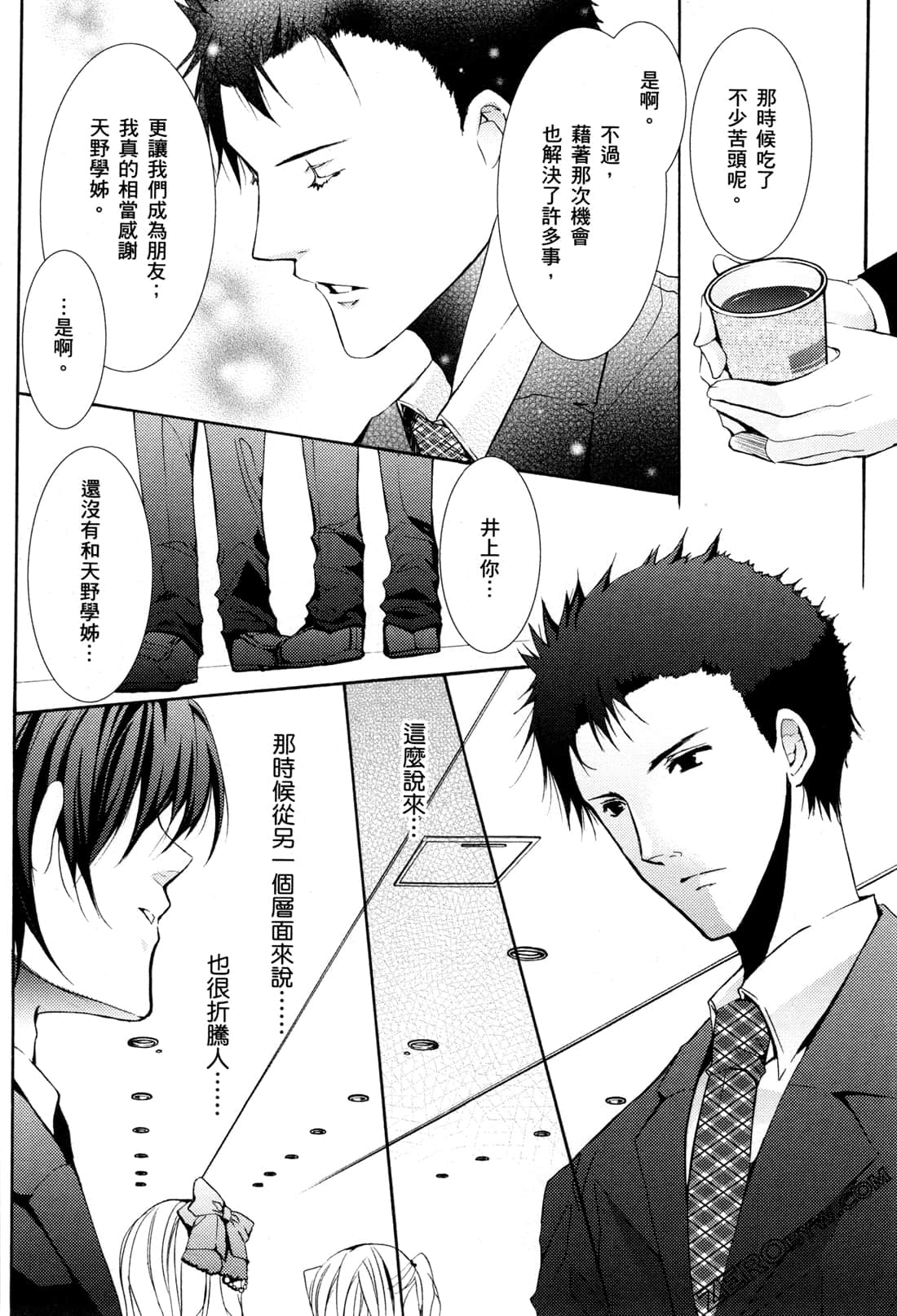 Page 113