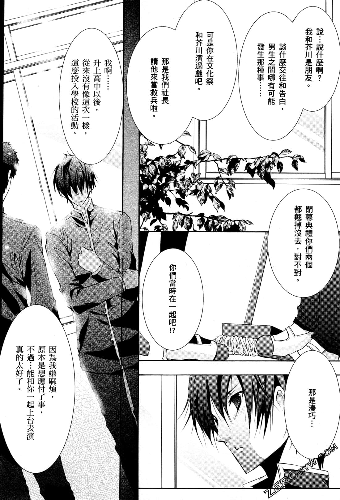 Page 115