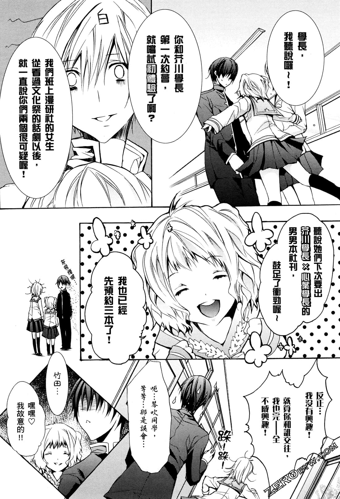 Page 119