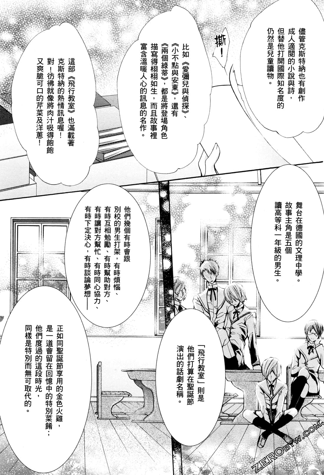 Page 122