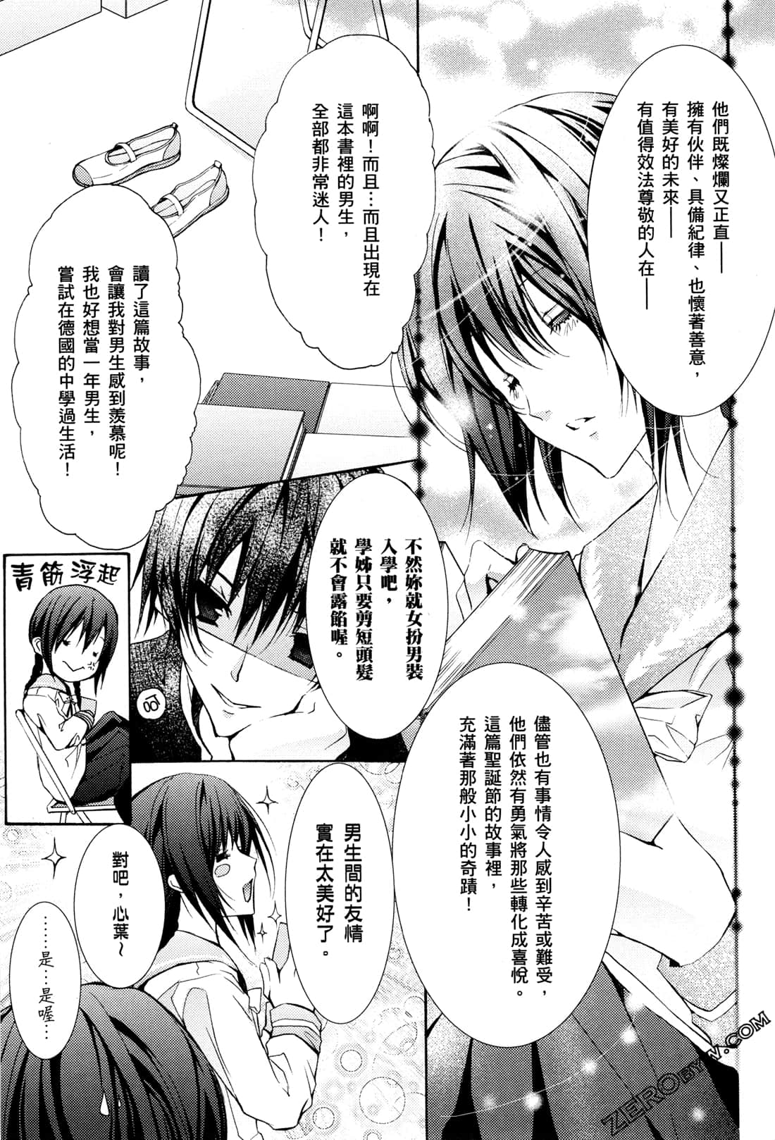Page 123