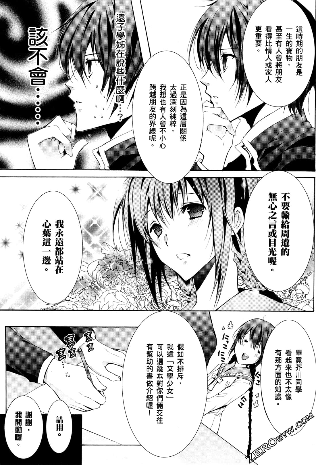 Page 124