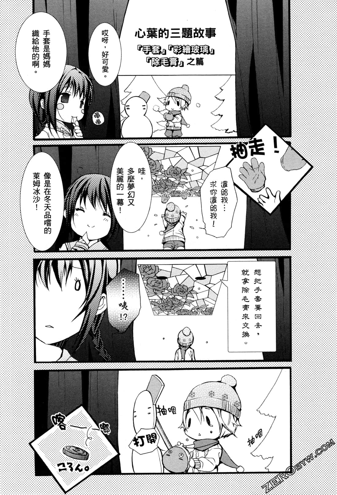 Page 125