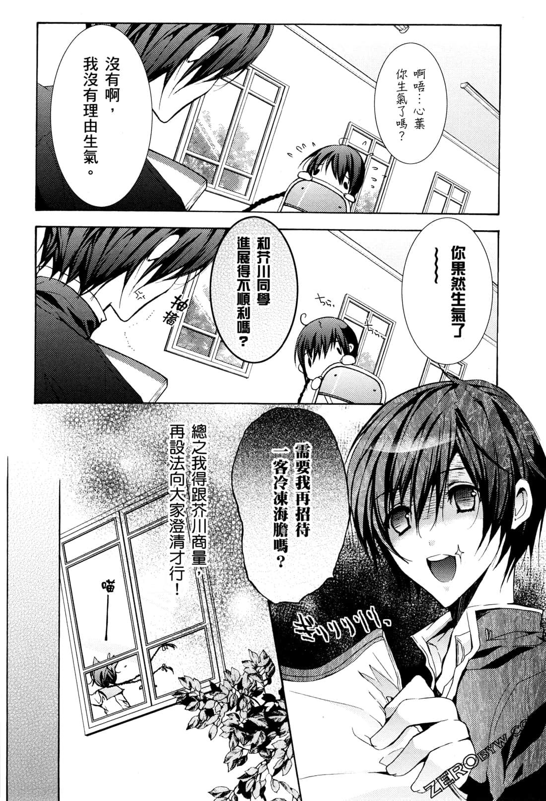 Page 127