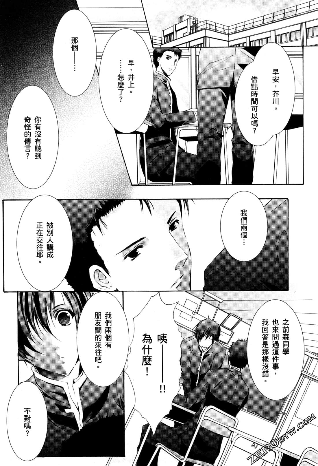 Page 128