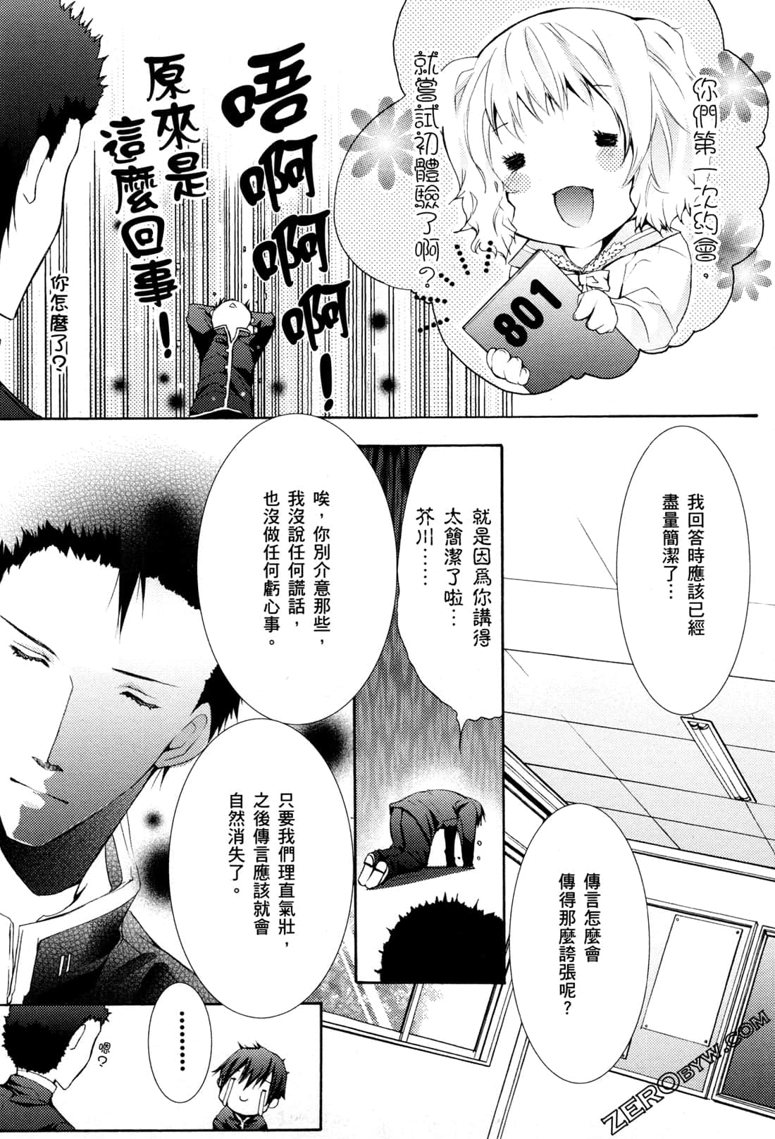 Page 130