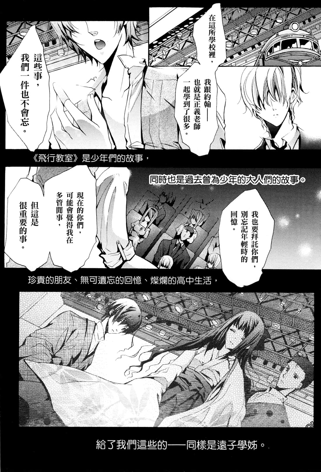 Page 131