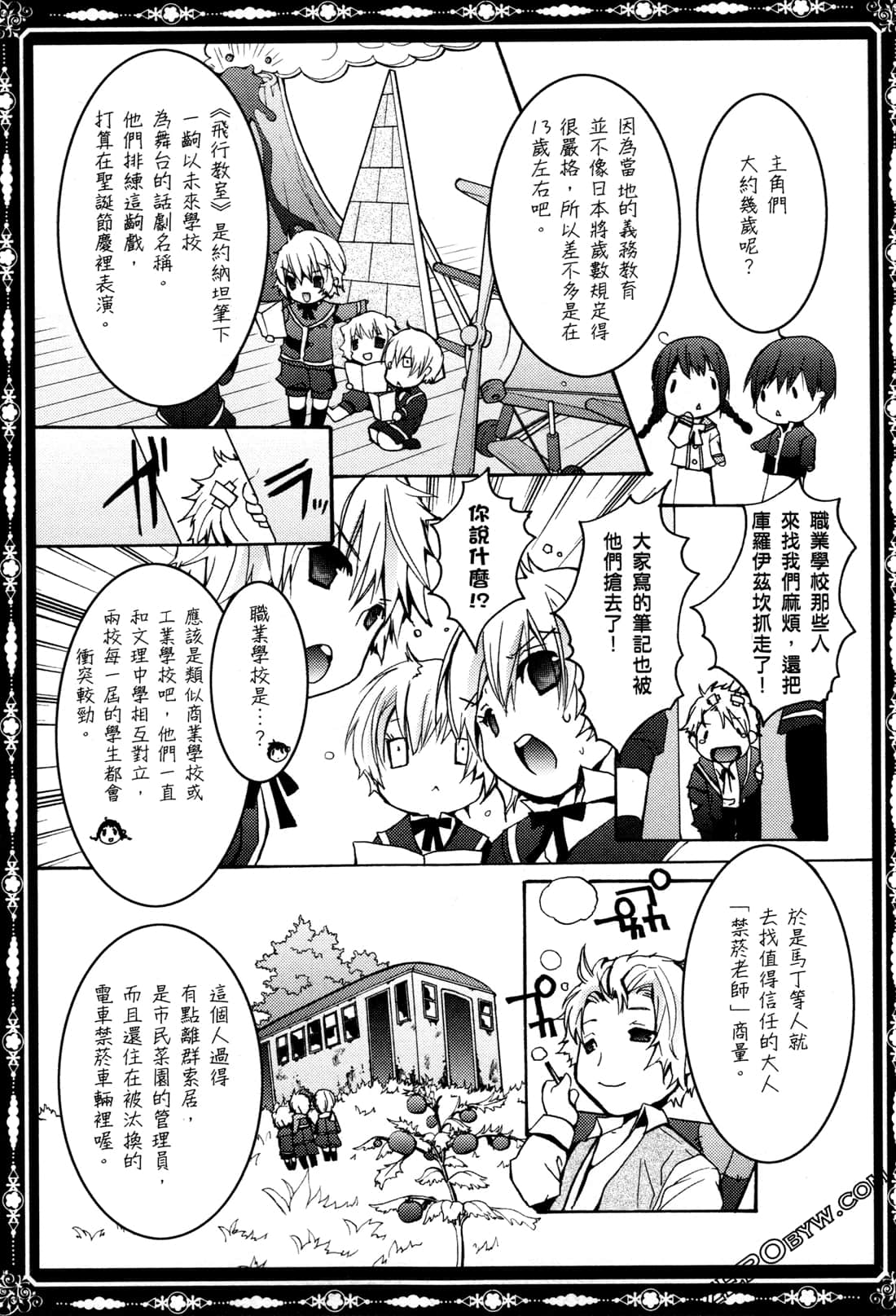 Page 134