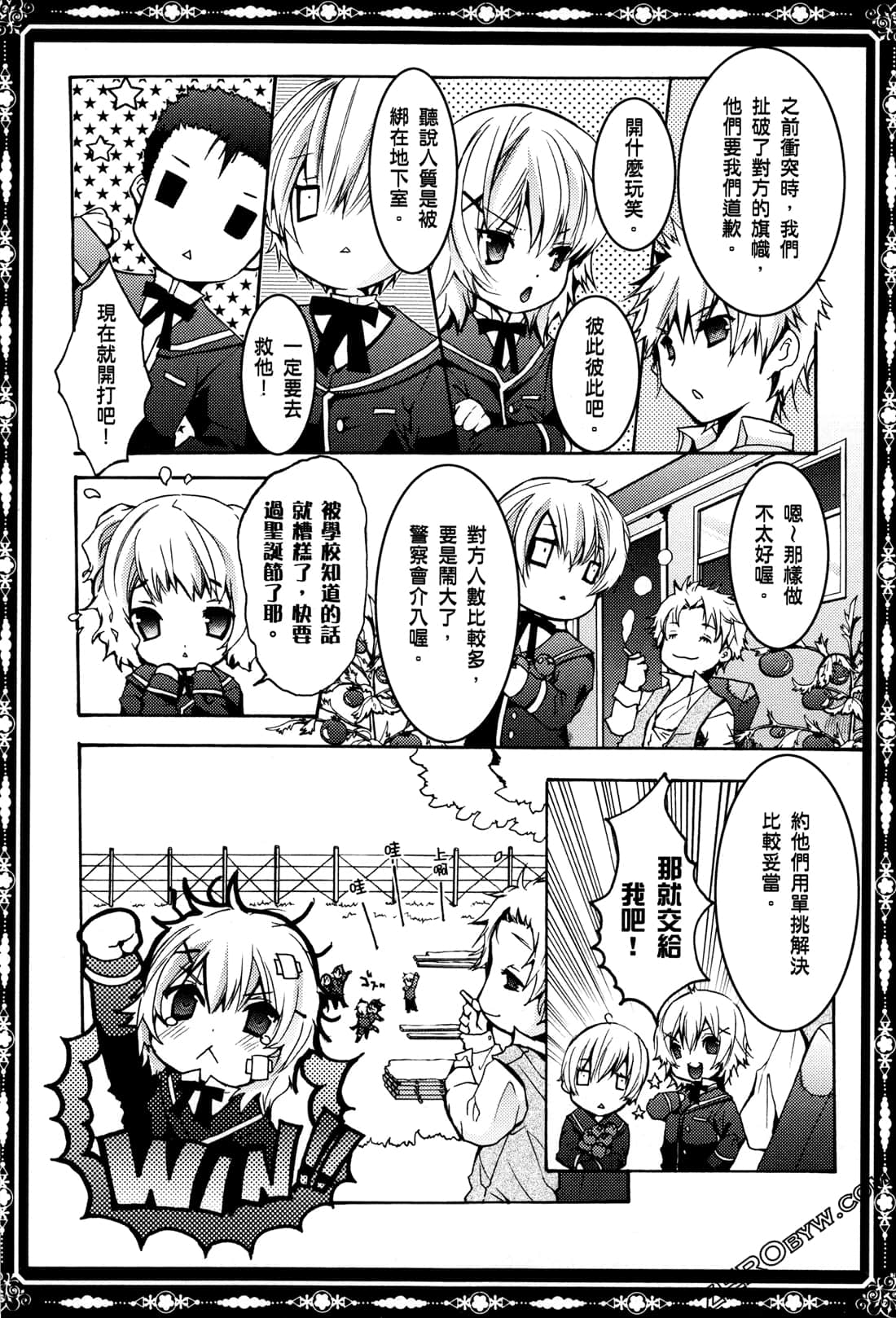 Page 135