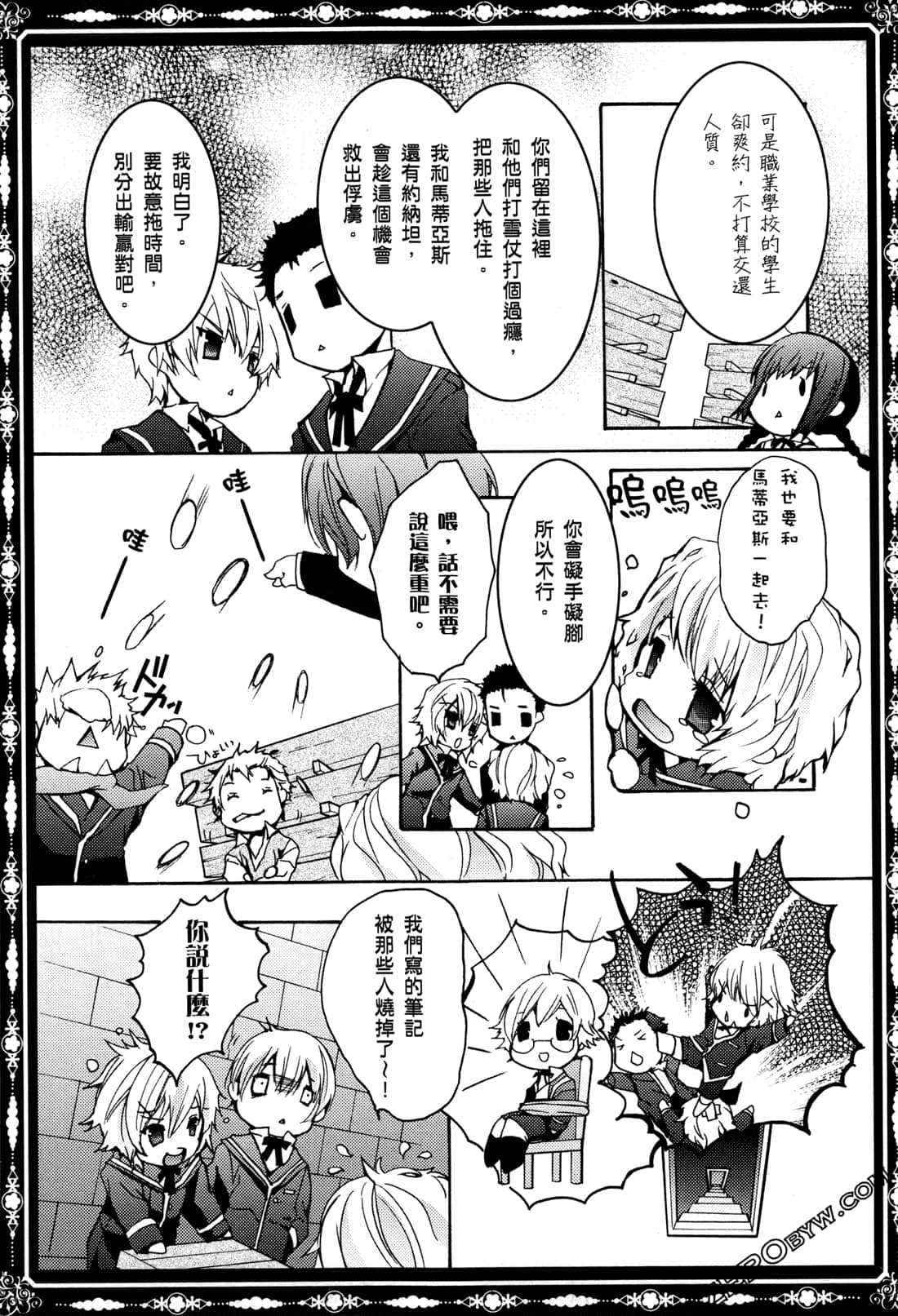 Page 136
