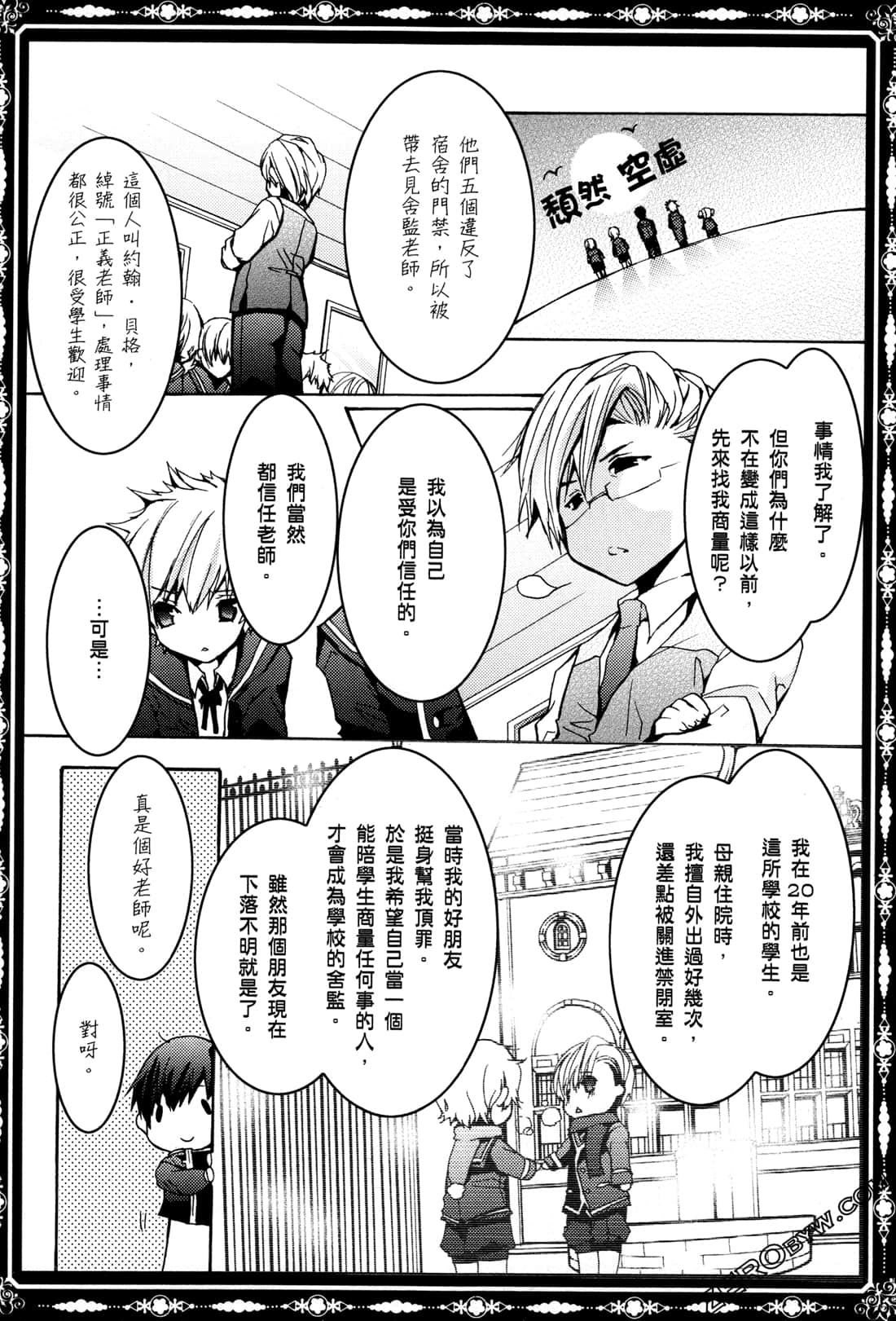 Page 137