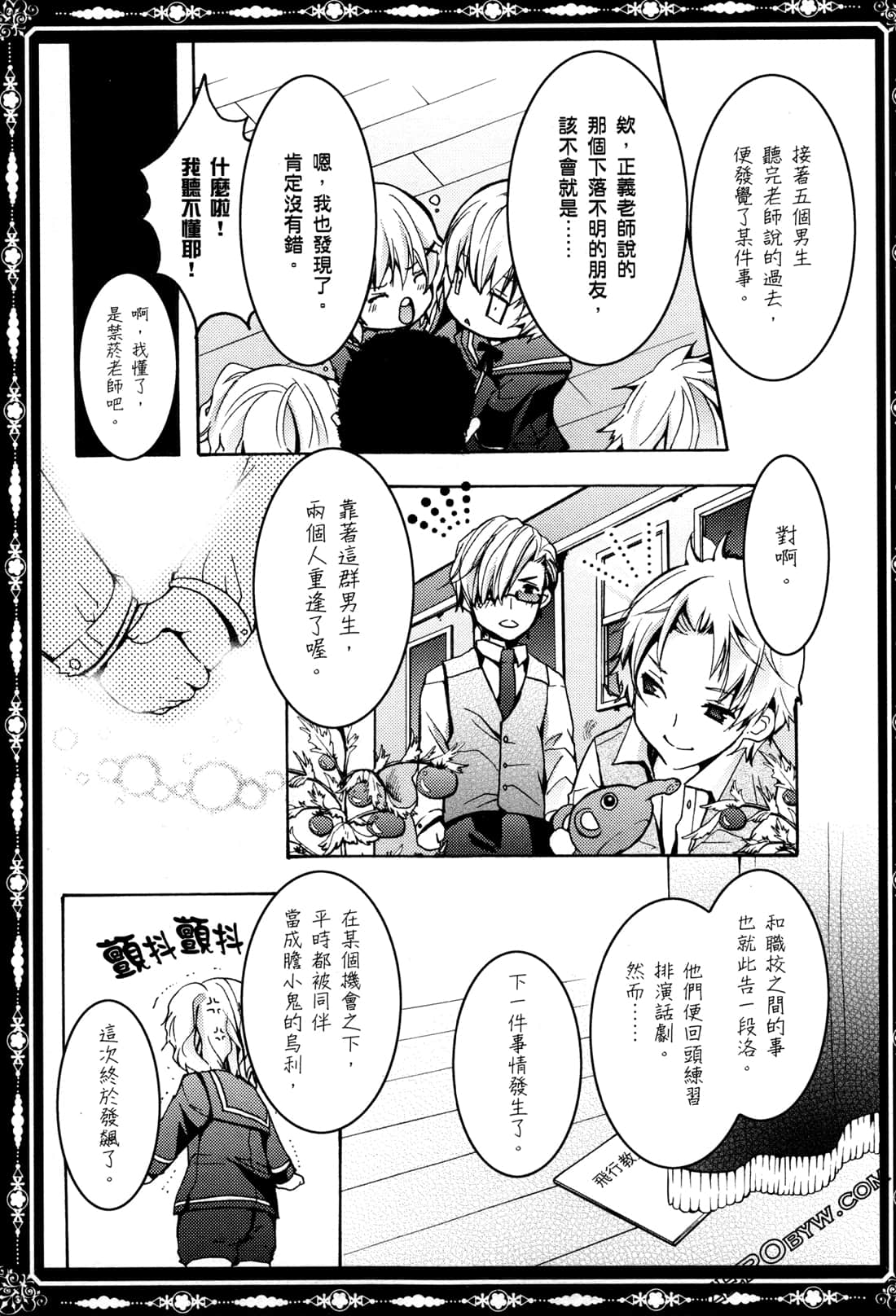Page 138
