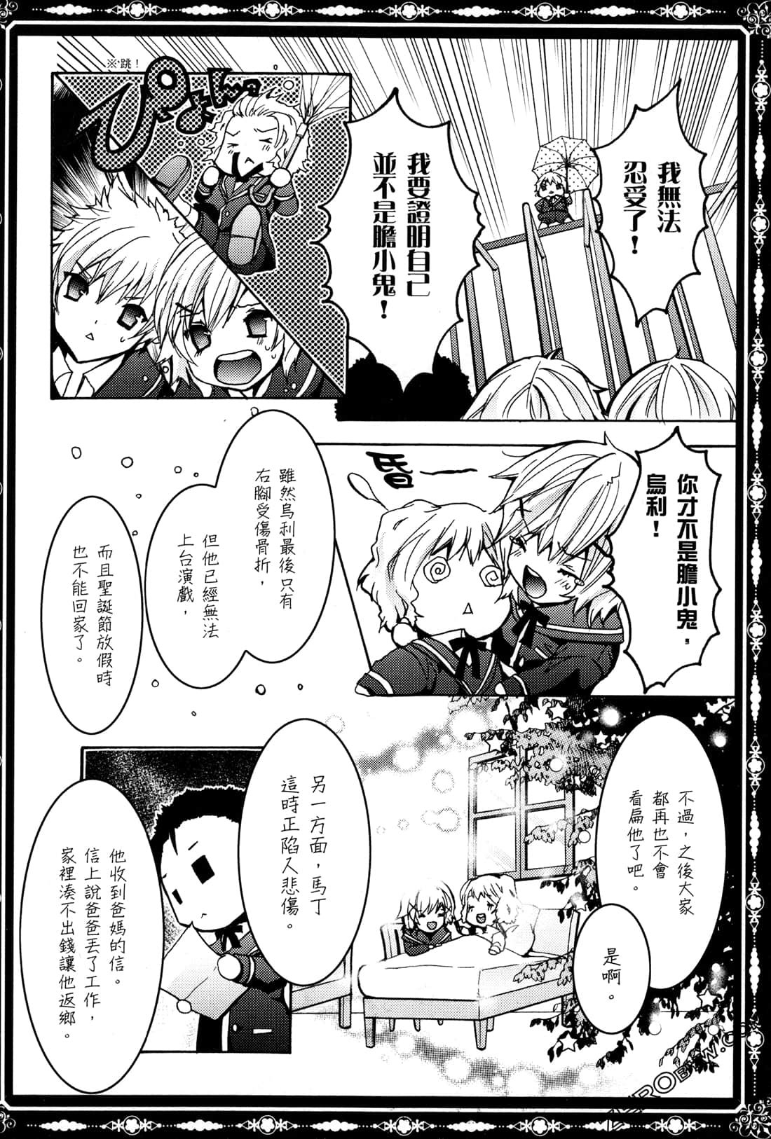 Page 139