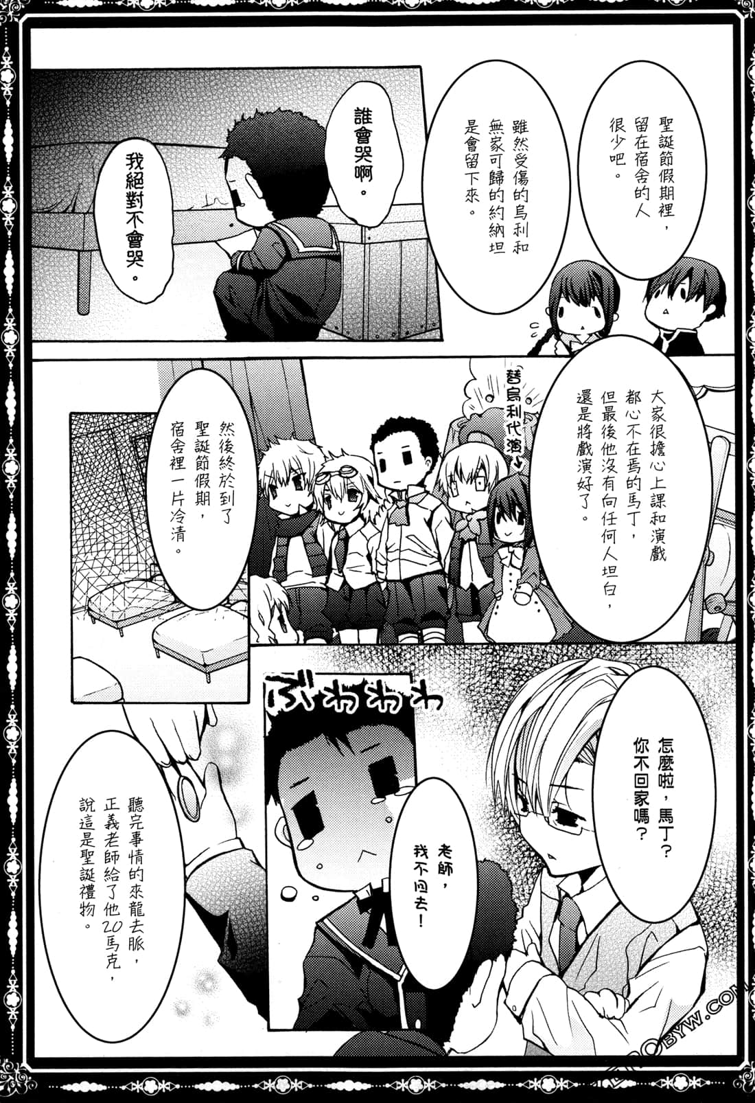 Page 140