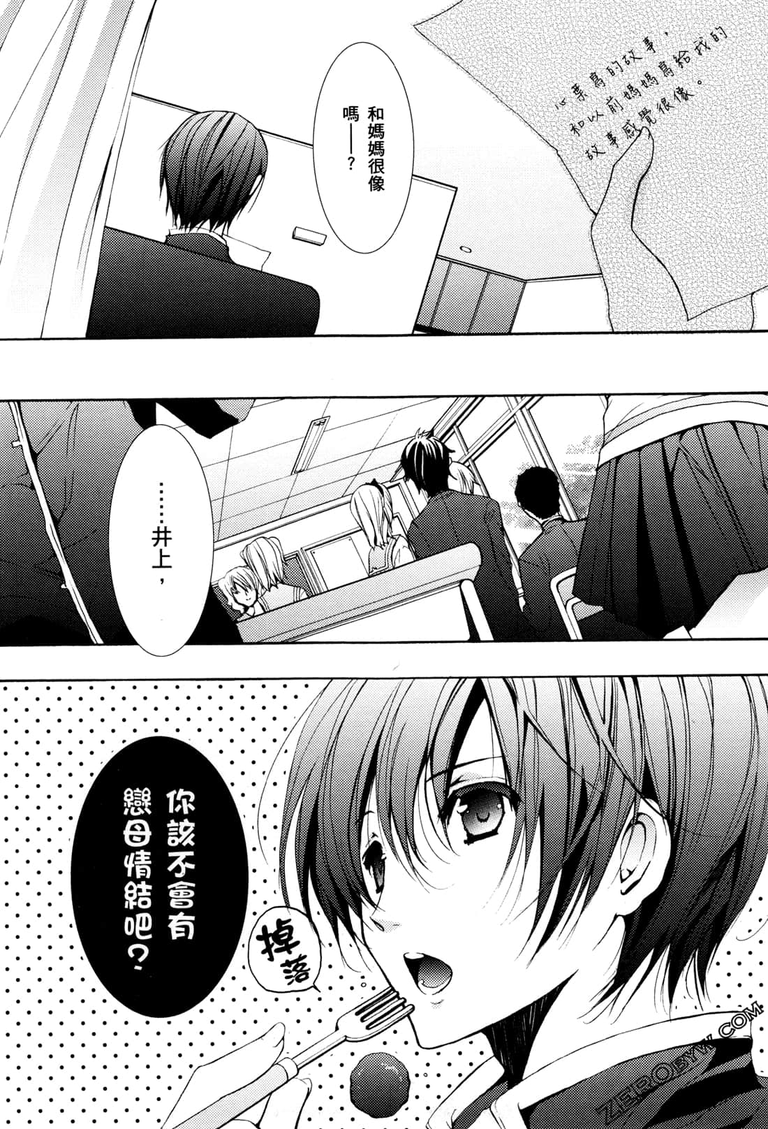 Page 148