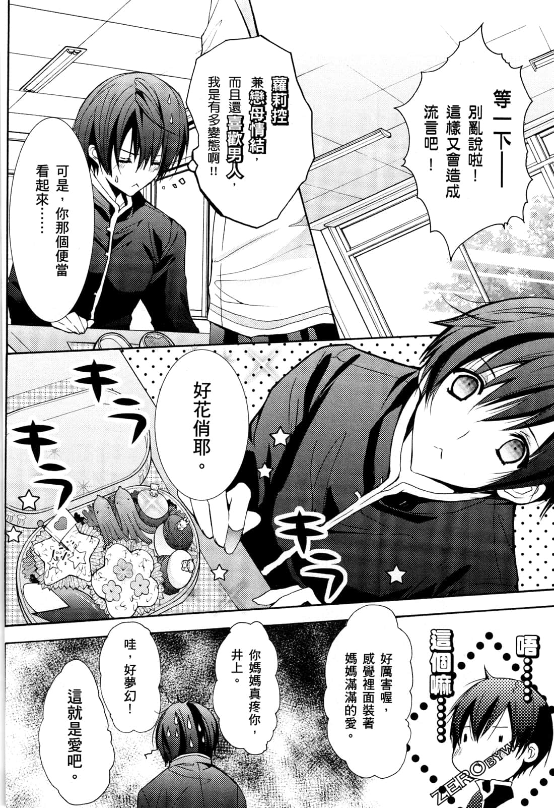 Page 149