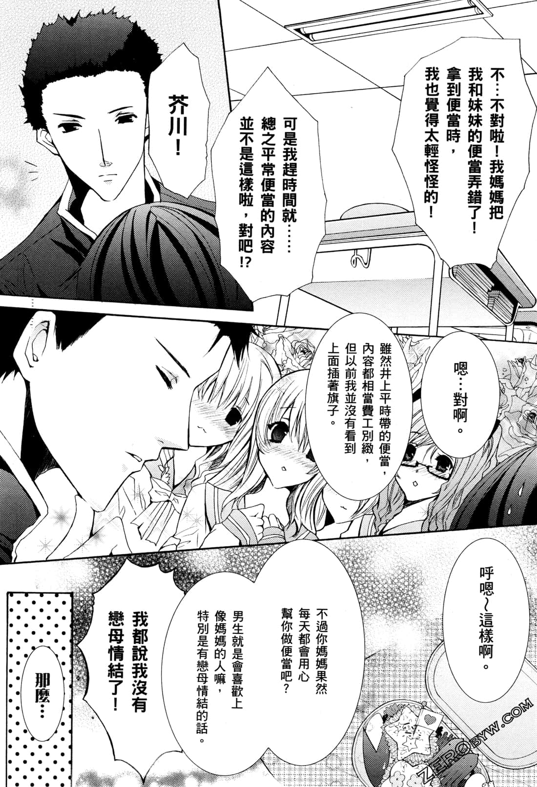 Page 150