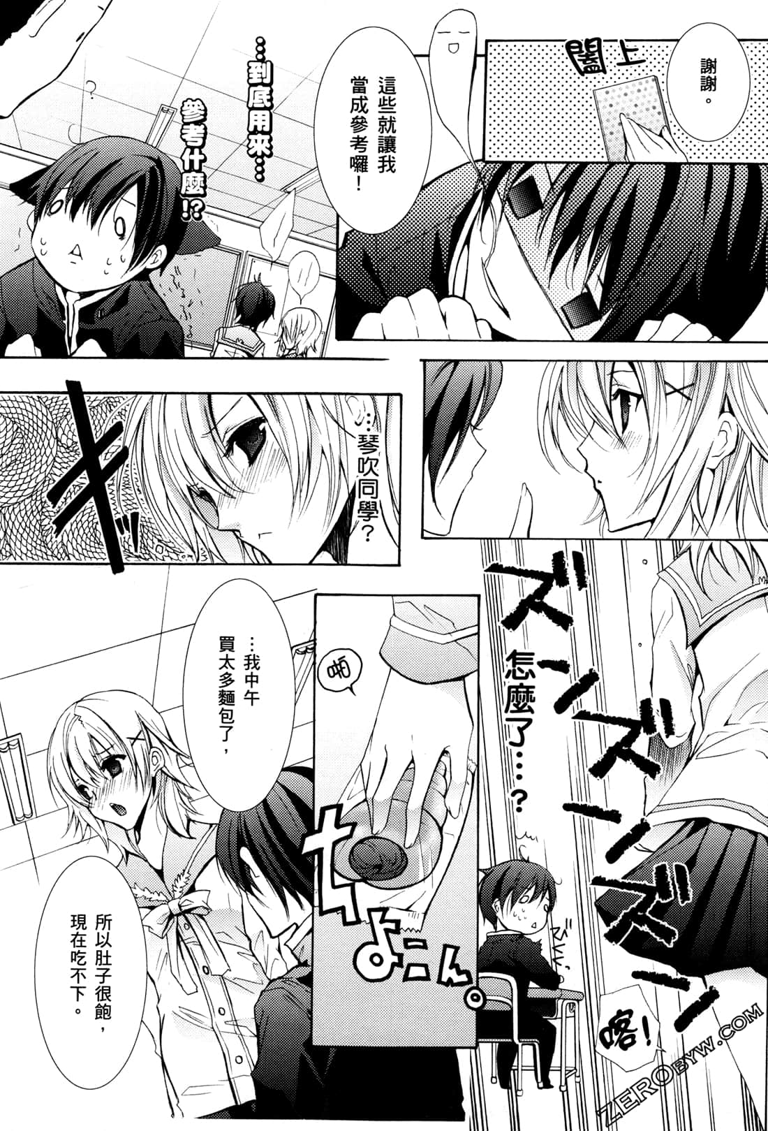 Page 152
