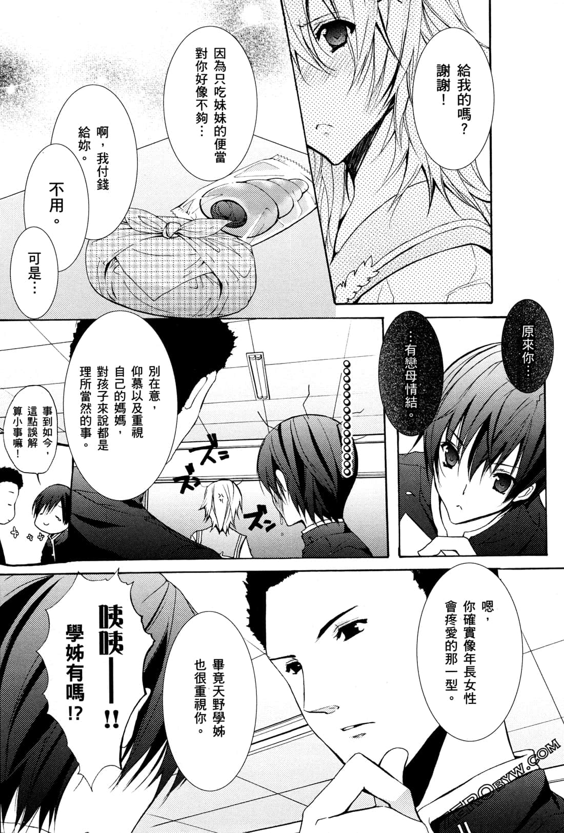 Page 153