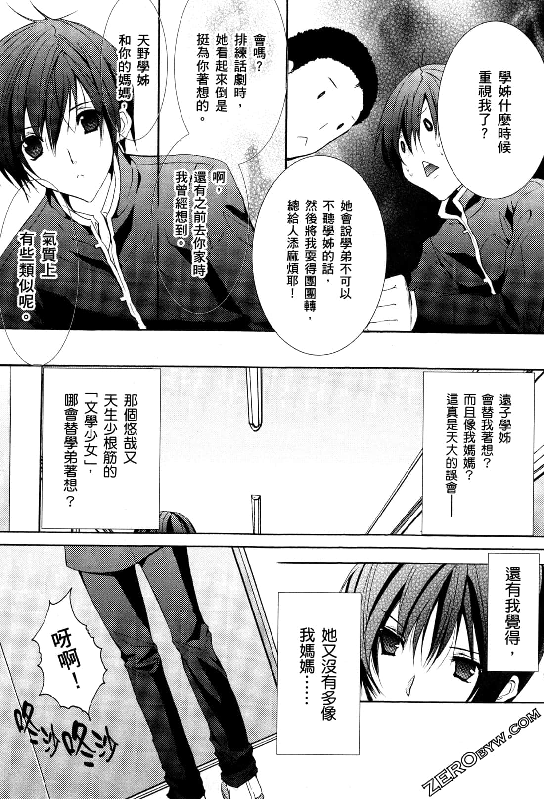 Page 154