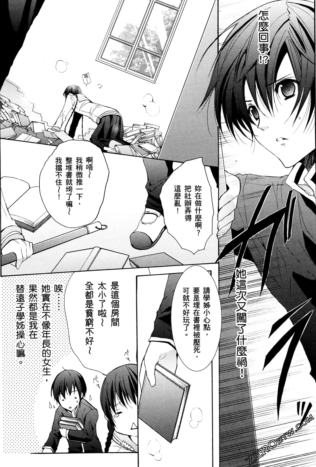 Page 155