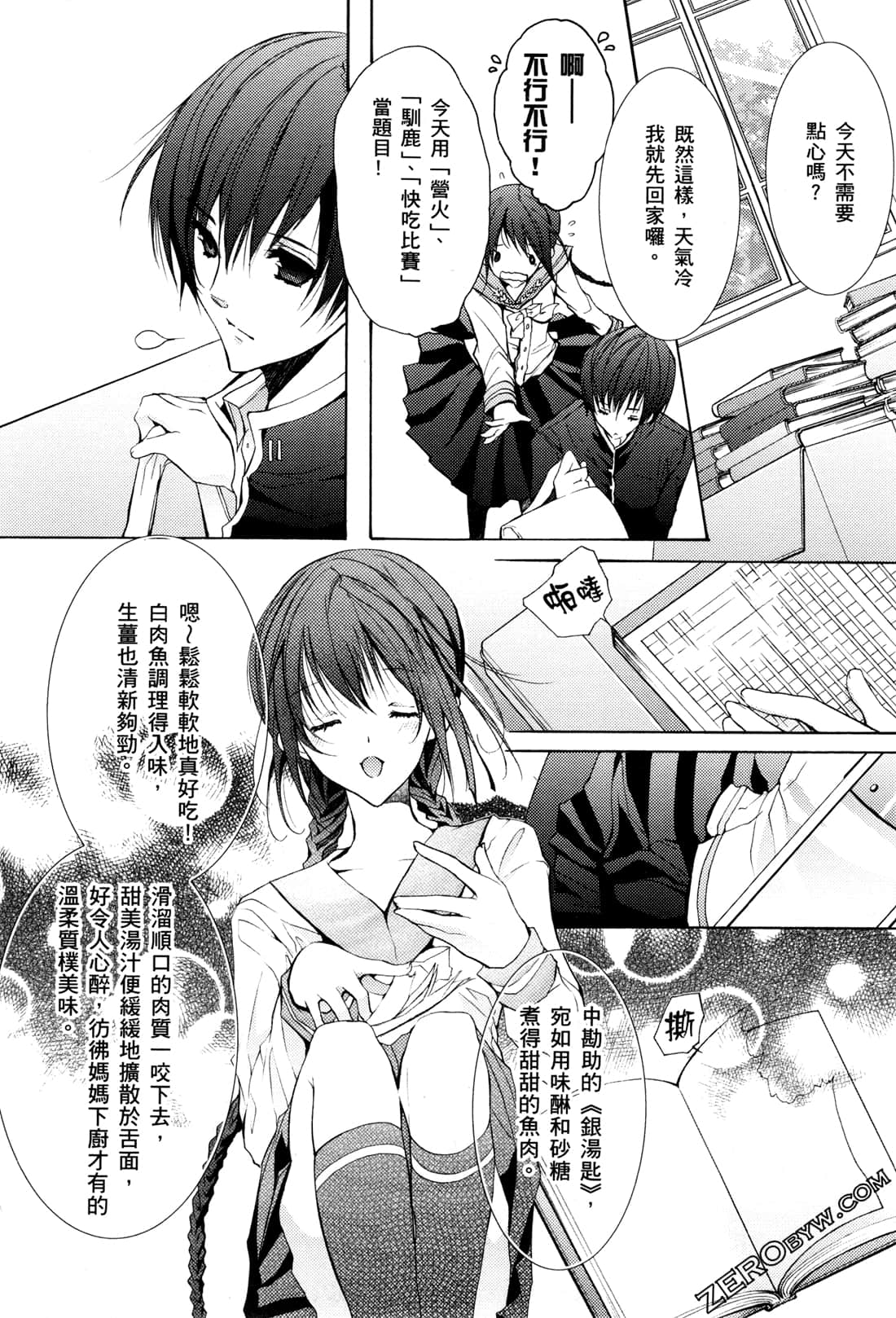 Page 156