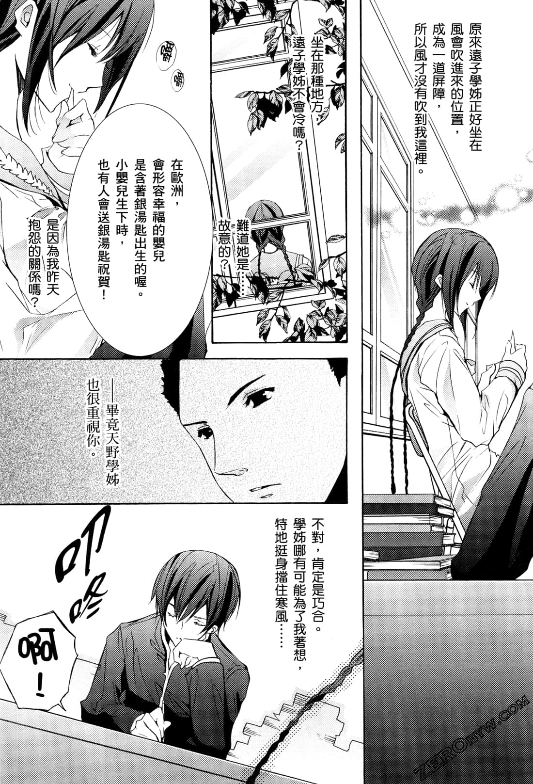 Page 159
